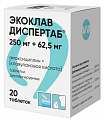 Купить экоклав диспертаб, таблетки диспергируемые 250мг+62.5мг банка 20шт в Бору