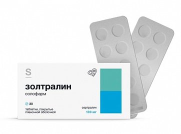 Золтралин солофарм, таблетки покрытые пленочной оболочкой 100 мг, 30 шт