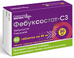 Купить фебуксостат-сз, таблетки, покрытые пленочной оболочкой 80мг, 60 шт в Бору