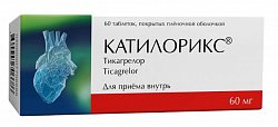 Купить катилорикс, таблетки покрытые пленочной оболочкой 60 мг, 60 шт в Бору