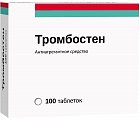 Купить тромбостен, таблетки кишечнорастворимые, покрытые пленочной оболочкой 100мг, 100 шт в Бору
