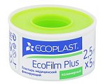 Купить ecoplast ecofilm plus пластырь медицинский фиксирующий полимерный 2,5см х 5м в Бору