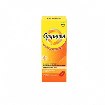 Супрадин, таблетки, покрытые оболочкой, 60 шт
