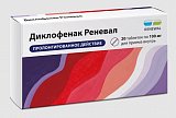 Диклофенак-Реневал, таблетки с пролонгированным высвобождением, покрытые пленочной оболочкой 100мг, 20шт