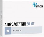 Купить аторвастатин, таблетки, покрытые пленочной оболочкой 20мг, 90 шт в Бору