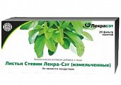 Купить фиточай стевии листья, фильтр-пакеты 1г, 20 шт бад в Бору