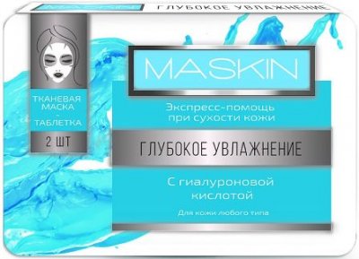 Купить maskin (маскин) маска-таблетка тканевая глубокое увлажнение, 2 шт в Бору