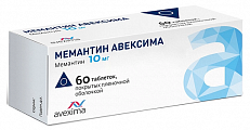 Купить мемантин авексима, таблетки покрытые пленочной оболочкой 10 мг, 60 шт в Бору