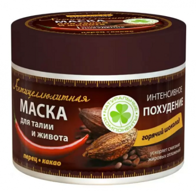 Купить novosvit (новосвит) stop cellulite маска для тела горячий шоколад, 300мл в Бору