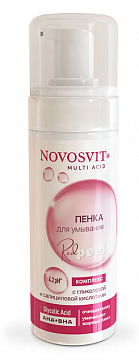 Novosvit (Новосвит) пенка для умывания с гликолевой и салициловой кислотами, 160мл