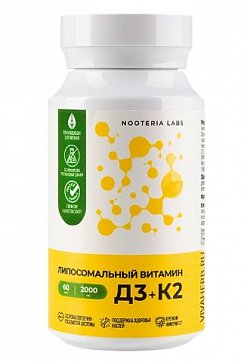 Nooteria Labs (Нутерия Лабс) липосомальный витамин Д3+К2, капсулы массой 540 мг, 60 шт БАД