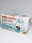 Купить иглы ime-fine для инъекций универсальные для инсулиновых шприц-ручек 31g (0,26мм х 4мм) 100 шт в Бору