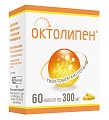 Купить октолипен, капсулы 300мг, 60 шт в Бору