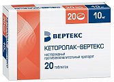 Купить кеторолак-вертекс, таблетки, покрытые пленочной оболочкой 10мг, 20шт в Бору