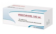 Купить иматиниб, таблетки, покрытые пленочной оболочкой 100мг, 30 шт в Бору