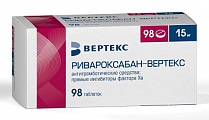 Купить ривароксабан-вертекс, таблетки покрытые пленочной оболочкой 15мг, 98 шт в Бору