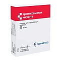 Купить транексамовая кислота, раствор для внутривенного введения 50мг/мл, ампула 5мл, 5 шт в Бору