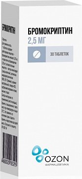 Бромокриптин, таблетки 2,5мг, 30 шт