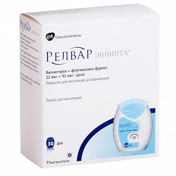 Релвар Эллипта, порошок для ингаляций дозированный 22мкг+92мкг/доза, 30доз
