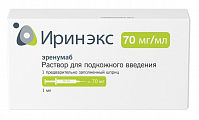 Купить иринэкс, раствор для подкожного введения 70мг/мл, шприц-ручка в Бору