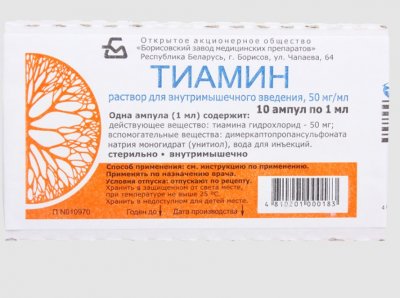 Купить тиамин, раствор для внутримышечного введения 50мг/мл, ампулы 1мл, 10 шт в Бору