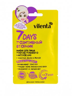 Купить vilenta (вилента) маска для лица 7 days вторник с мякотью дыни и мятой в Бору