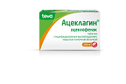 Купить ацеклагин, таблетки с модифицированным высвобождением, покрытые пленочной оболочкой 200мг, 30шт в Бору