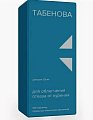 Купить табенова, таблетки покрытые пленочной оболочкой 1,5мг, 100 шт в Бору