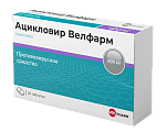 Купить ацикловир-велфарм, таблетки 400мг, 20 шт в Бору