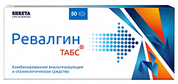Купить ревалгин табс, таблетки 50шт в Бору
