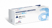 Купить моксонидин-авексима, таблетки, покрытые пленочной оболочкой 0,2мг, 30 шт в Бору
