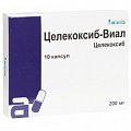 Купить целекоксиб-виал, капсулы 200мг, 10шт в Бору