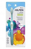 Купить хелфен (hilfen) зубная щетка мягая для детей от 2 лет голубая, 1шт в Бору