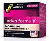 Купить lady's formula (леди-с формула) больше, чем поливитамины, капсулы, 60 шт бад в Бору