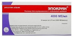 Купить эпокрин, раствор для внутривенного и подкожного введения 4000ме/0,75мл, ампулы 10 шт в Бору