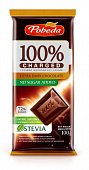 Купить charged (чаржед), шоколад горький без сахара какао 72%, 100г в Бору