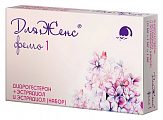 Купить дляженс фемо, набор таблеток, покрытых пленочной оболочкой 10мг+1мг и 1мг 28шт в Бору