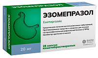 Купить эзомепразол, таблетки кишечнорастворимые, покрытые оболочкой 20мг, 28 шт в Бору