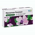 Купить мукалтин-реневал, таблетки 50мг, 20 шт в Бору