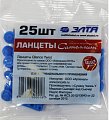 Купить ланцеты сателлит кланс твист 28g, 25 шт  в Бору