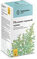 Купить полыни горькой трава, пачка 50г в Бору