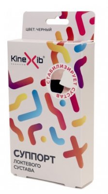 Купить кинексиб (kinexib) суппорт для локтевого сустава, размер м черный в Бору