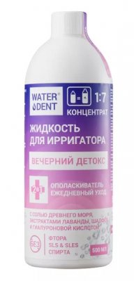 Купить waterdent (вотердент) жидкость для ирригатора вечерний детокс + ополаскиватель, 500мл в Бору