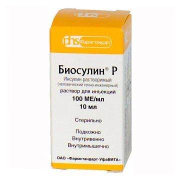 Биосулин Р, раствор для инъекций 100 МЕ/мл, флакон 10мл, 1 шт