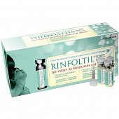 Купить rinfoltil (ринфолтил) кидс сыворотка для волос детская с липосомами, 30 шт в Бору