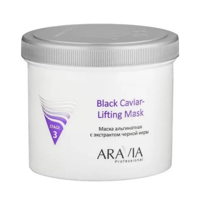 Купить aravia (аравиа) маска для лица альгинатная черна икра, 550мл в Бору
