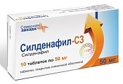 Купить силденафил-сз, таблетки, покрытые пленочной оболочкой 50мг, 10 шт в Бору