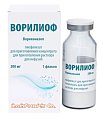 Купить ворилиоф, лиофилизат для приготовления концентрата для приготовления раствора для инфузий 200мг, флакон в Бору