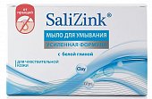 Купить салицинк (salizink) мыло для умывания для чувствительной кожи с белой глиной, 100г в Бору