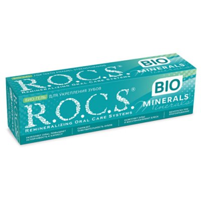 Купить рокс (r.o.c.s) гель, минералс био для укрепления зубов 45г в Бору